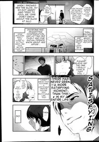 [Takeshi Ohmi] Very lewd urban legends Real 14 The case of Kitano Miyoko (30 y.o) (Men's Gold 2014-08) [English]