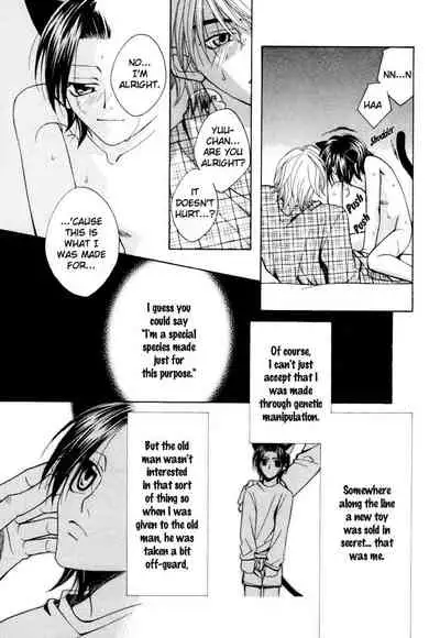 [Anthology] Puchi D VOL. 4 Kemonomimi [English] [DokiDoki]