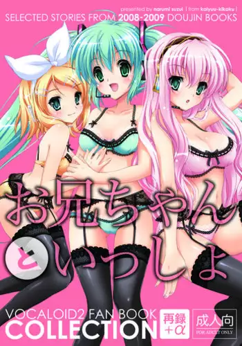スプートニクの恋（後編）