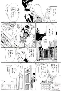 [Moroi Ai] Tokimeki Make Love