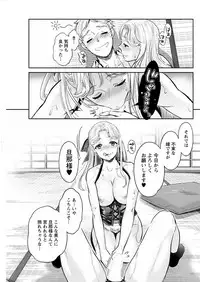 Action Pizazz DX 2017-07 [Digital]