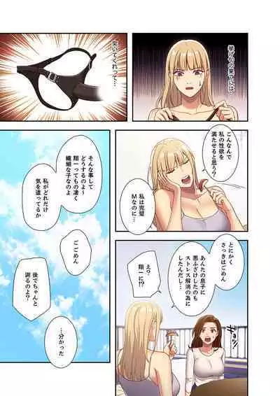 Harem x Harem 01