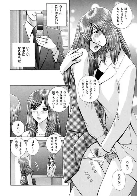 OH! Sanshimai - OH! Three Sisters