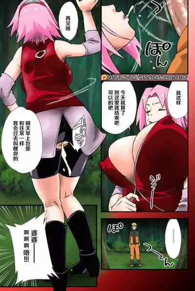 Ikimono Gakari