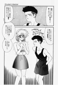 [Ikoma Ippei] Aa! Toshiue no Hito