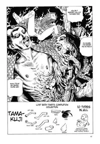 [Kago Shintarou] Satsusatsu Soushi 2 [English]