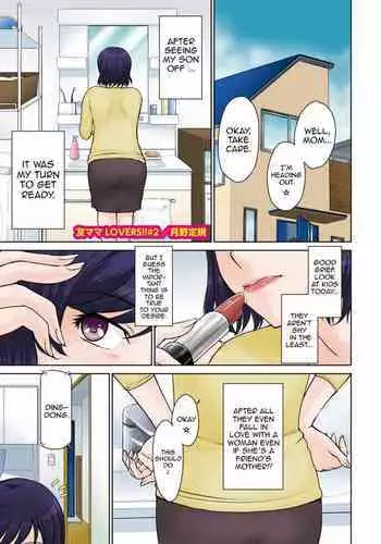 [金剛力士] おばさん洗脳アプリ～主婦編・準備号～