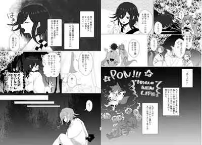 Web Sairoku