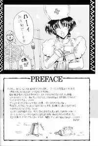 (C53) [Gakuen Hanimokuo (APP)] Hinageshi (Sentimental Graffiti, The King of Fighters)
