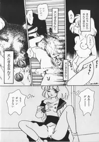 [Anthology] Kemono Land