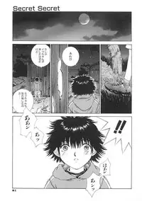 [Harazaki Takuma] Junka