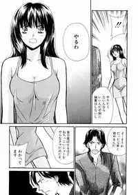 [Kawamoto Takahiro] Temptation style