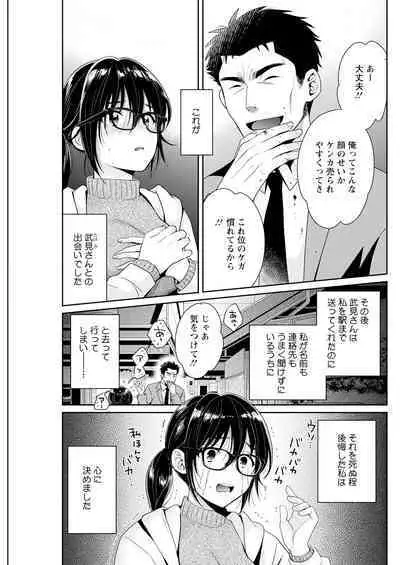 Action Pizazz 2023-07