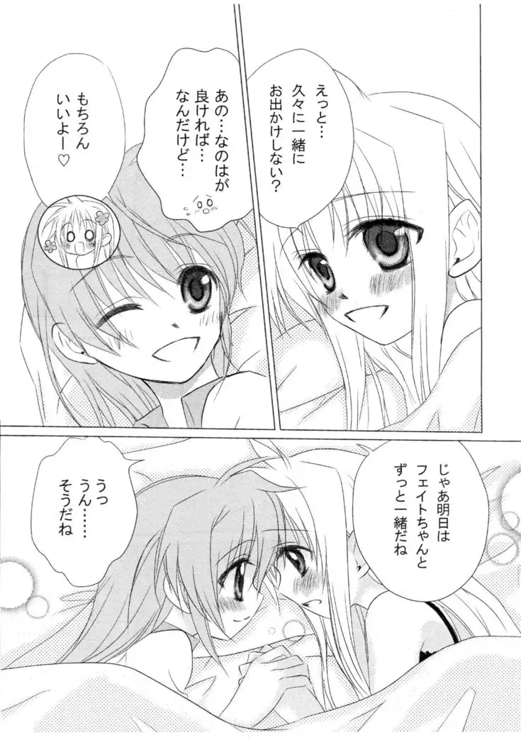 passing of...