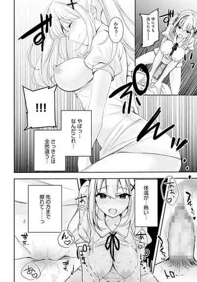 COMIC Anthurium 2022-04