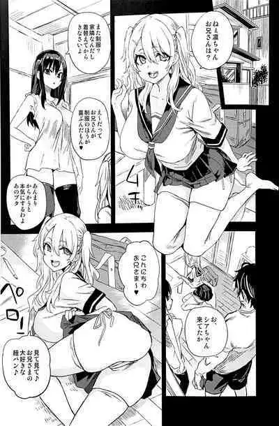 (C101) [Fatalpulse (Asanagi)] Saiminjutsu tte Sugoi!