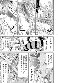 [Akatsuki Myuuto] Innocent ~Shoujo Memoria~ [Decensored]