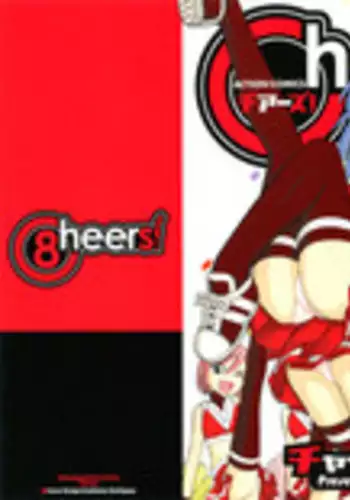 [Charlie Nishinaka] Cheers! Vol.8