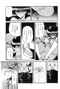 [Circle Taihei-Tengoku (Horikawa Gorou)] Fuyuko