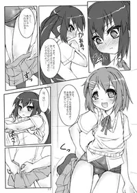 [Apricot Sirup (Hi~mosu)] K-SUKU! (K-ON!) [Digital]