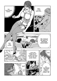 [Misaki Yukihiro] Nikuhisyo Yukiko ch. 1-2 [Digital] [desudesu]