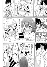 (C86) [Soukousen (Pizanuko)] Anata no Heart ni (Black Bullet)