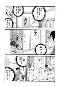 [John K. Pe-ta] Muchi Muchi!! Monzetsu Fever Plus