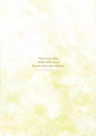 Joshikousei Kishi Kurata Mina to Shite Mitai