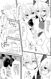 (C79) [Uzumaki Shikenkan (Shiori Shijimi)] Nyan Len to Splash! (VOCALOID2)