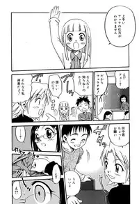 [Kyouichirou] Hime Warabe