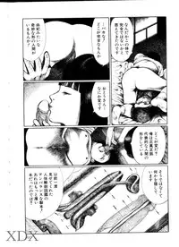 [Hayami Jun] Iyashiku Gehin ni