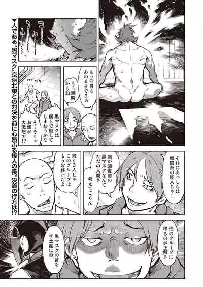 COMIC AUN 2022-02