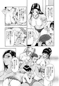 ANGEL Club 2003-09