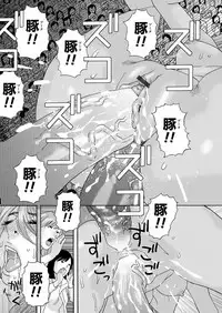 [Tenjiku Rounin] 肉の塔 Ch. 01-07