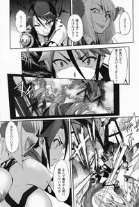 [SASAYUKi] Mahou Shoujo Isuka ~after school.~