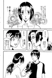Comic Bazooka 2008-06