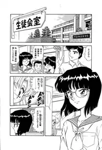 [Yumiki Asuka] Shiteshite ♡ Goshujinsama