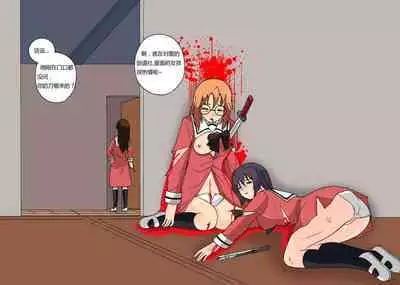 [xfqn] RB- -MIYA & RISA