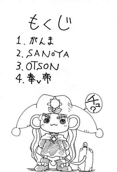 Dreamy Kingdom of Creyons