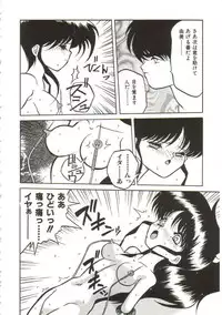 [Yaoichou Narimasu] Hakkyou Lost Virgin!!