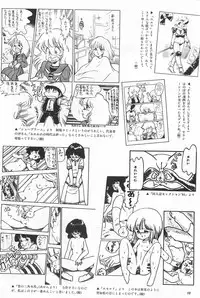 [Fusion Product] Bishoujo Shoukougun Lolita syndrome