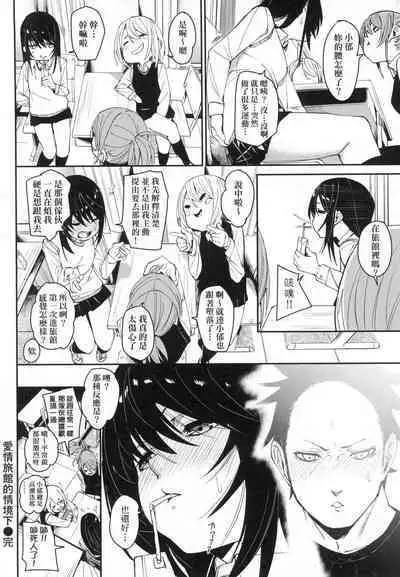 Wet Dream - Splash Girl in Your Wet Dream...... | 思春少女夜有所夢