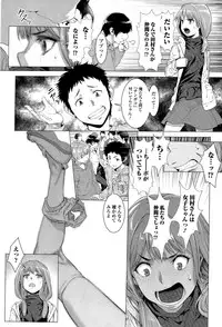 COMIC Mate legend Vol. 5 2015-10
