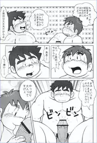 MURORAN-KIKU