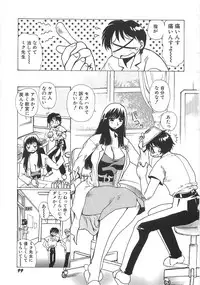 [Yuri Ai] Mousou Tenshi Vision