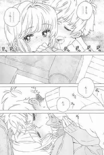 Sakura to Syaoran no Ouchi Date