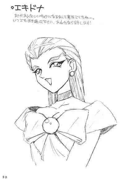 Humming Shoujo-tai 9