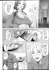 COMIC HANA-MAN 2013-12