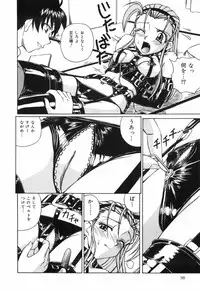 [Spark Utamaro] shiru wo Suu Nawa