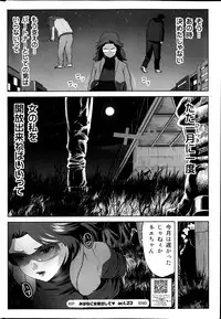 COMIC Milk Pudding 2013-07